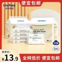 unifree 乳霜抽纸3层40抽10包