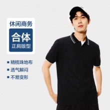 网易严选  男短袖polo衫