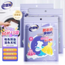 某东 老管家几款：