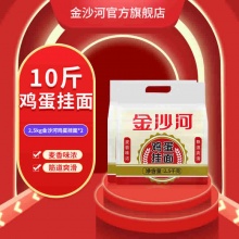 金沙河 挂面2.5kg/袋