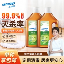 水卫仕 家用消毒液1L *2瓶