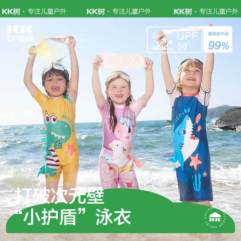 KK树  儿童分体/连体泳衣