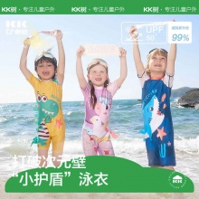 KK树  儿童分体/连体泳衣