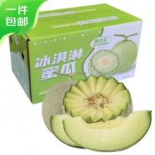 京鲜生 玫珑网纹甜瓜 2粒装