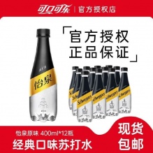 可口可乐 怡泉原味苏打水400ml*12瓶 