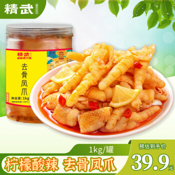 精武  柠檬酸辣凤爪1000g