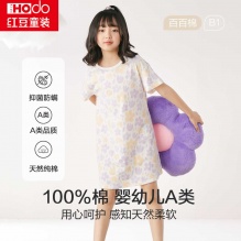 红豆 女童短袖睡裙