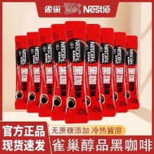 雀巢 醇品速溶黑咖啡60条