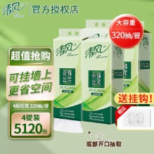 清风 悬挂式抽纸 4层320抽*4提