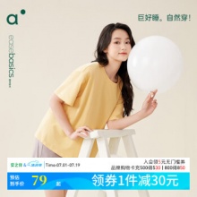 安之伴 短袖短裤家居服套装
