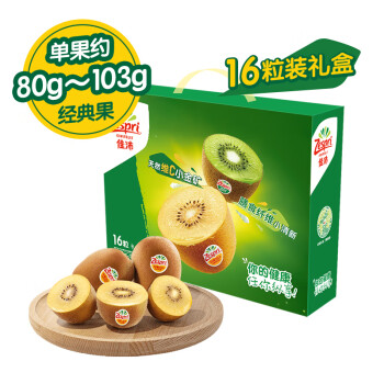 佳沛 新西兰阳光金奇异果16粒