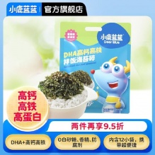 小鹿蓝蓝 DHA高钙拌饭海苔碎120g 