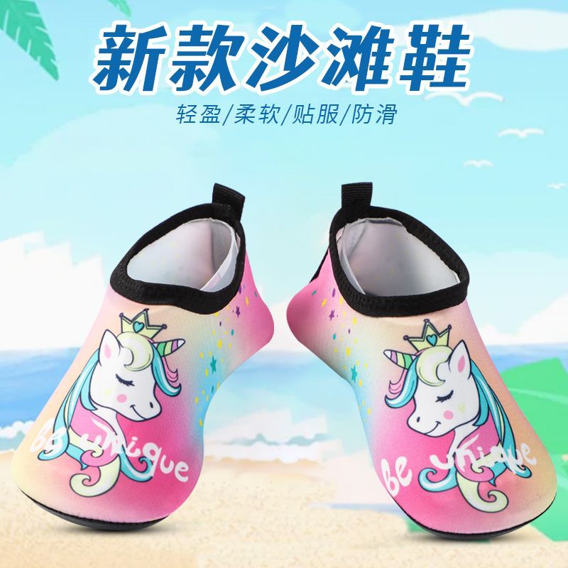 儿童防滑速干沙滩鞋