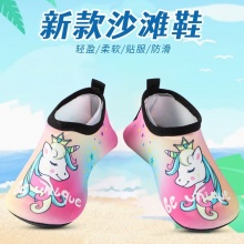 儿童防滑速干沙滩鞋