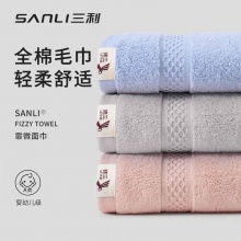 三利 纯棉毛巾