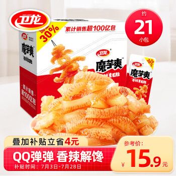 卫龙 魔芋爽香辣20小包 400g