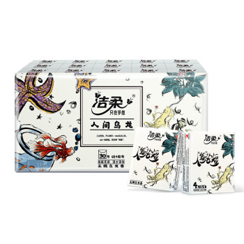  洁柔手帕纸 无极乌龙4层6片*30包