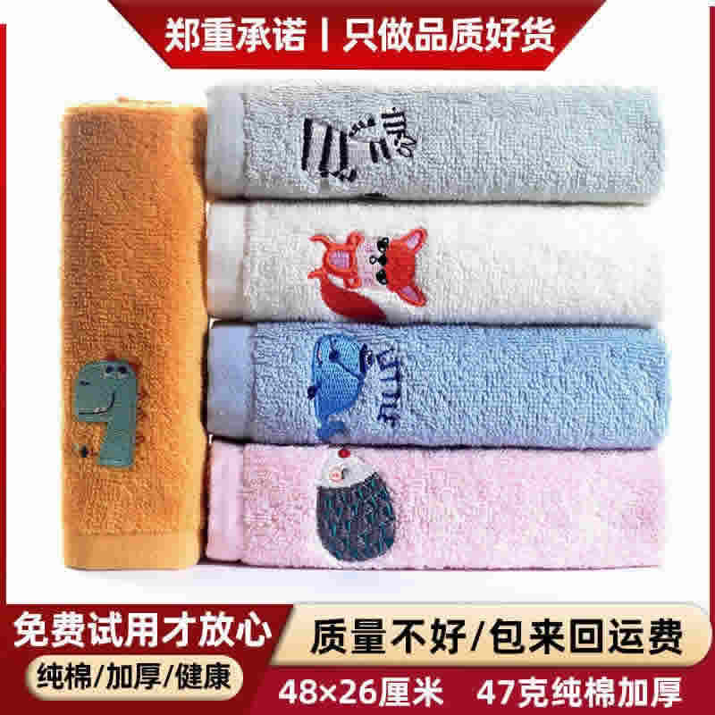 金号 纯棉小毛巾 5条装
