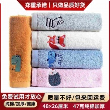 金号 纯棉小毛巾 5条装