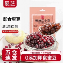 展艺 即食蜜豆红小豆500g