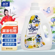 蓝漂 B小苏打香氛洗衣液1瓶4斤装