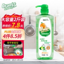 橙乐工坊 果蔬餐具净1kg 