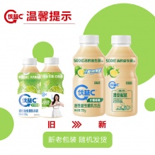 蒙牛 优益C青柠椰子味 330gx8瓶