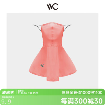 VVC 防晒面罩