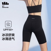 蕉下 