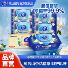 维达  山茶花湿纸巾80片*5包