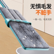 百家好世 免手洗平板拖把