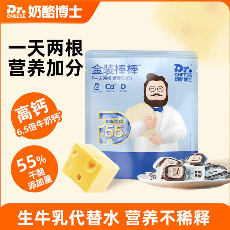 奶酪博士 金装奶酪棒90g*5袋