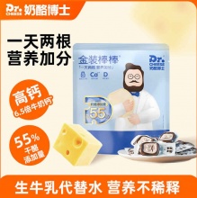 奶酪博士 金装奶酪棒90g*5袋