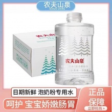 农夫山泉  饮用天然水矿泉水1L*12瓶