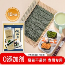 波力 寿司海苔片27克（约10片）带竹帘