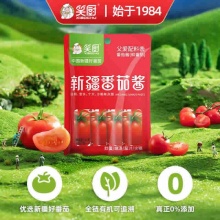 新疆笑厨 纯番茄酱25包*30g