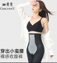 婷美 轻允系列 悬浮塑身收腹裤 
