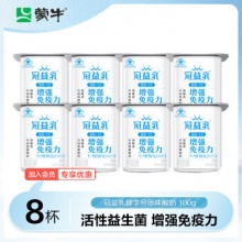 蒙牛 冠益乳酸奶原味100g*8杯