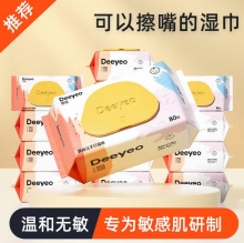 德佑 婴儿湿巾80抽*3包