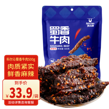 科尔沁 麻辣牛肉川味小吃 麻辣味 500g 