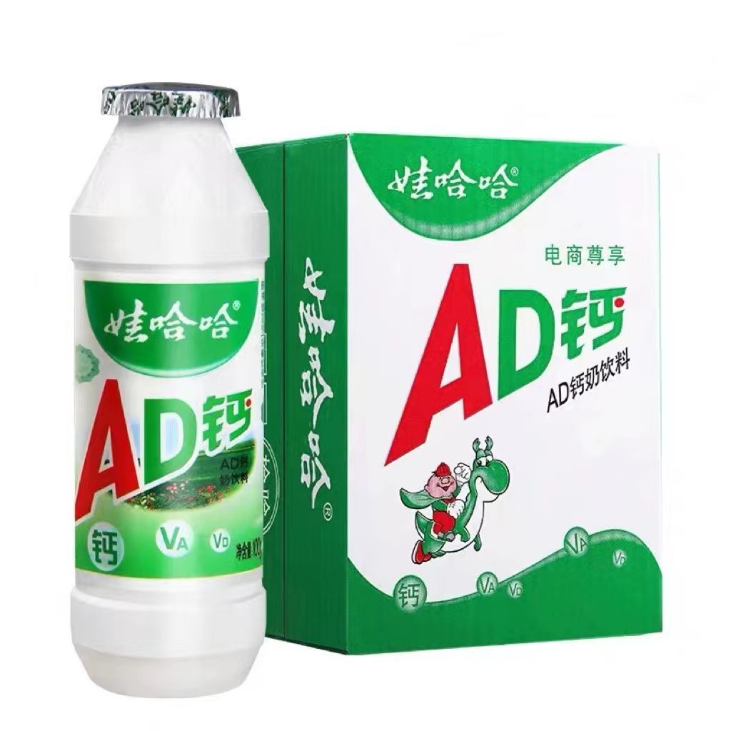 娃哈哈 小AD钙奶100ml*24瓶
