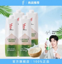 if   100%纯椰子水1L*2瓶