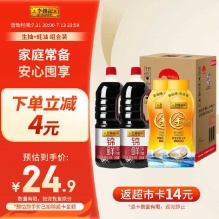 李锦记 锦鲜生抽1.51kg*2+金蚝油550g*2