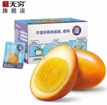 无穷 盐焗鸡蛋开方蛋300g/12只
