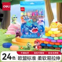 得力 24色超轻粘土