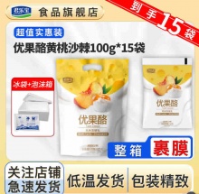 君乐宝 酸奶优果酪黄桃沙棘100g*15袋 