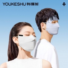 有棵树 G级全脸防晒面罩 