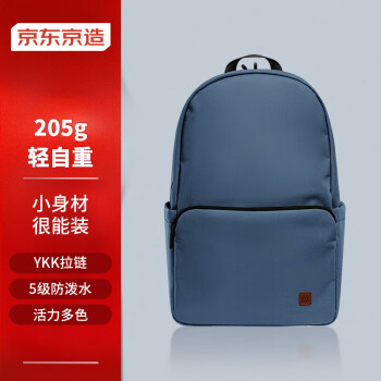 京东京造 轻量小背包10L