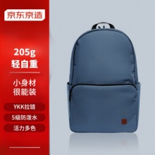 京东京造 轻量小背包10L