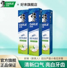 好来(原黑人)  超白密泡小苏打牙膏*3支